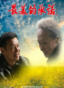 美丽的絮儿